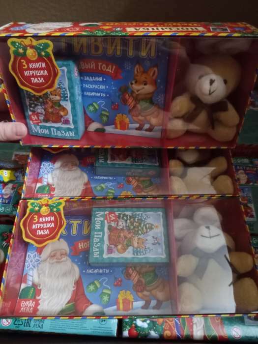Фотография покупателя товара Подарочный набор «Посылка от Деда Мороза»: книги + игрушка цвет МИКС + пазл