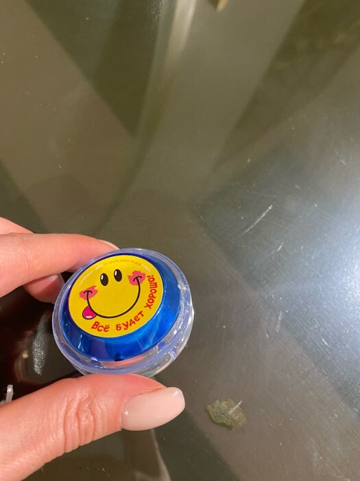 Фотография покупателя товара Йо-Йо «Всё будет хорошо», внутри шарики, цвета МИКС