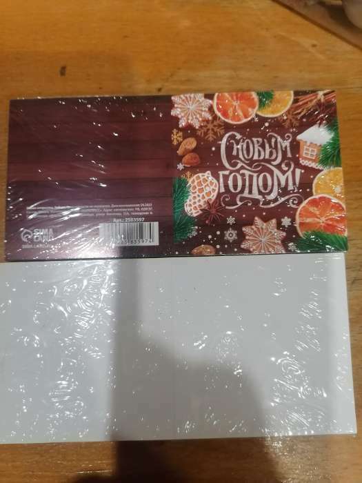 Фотография покупателя товара Открытка поздравительная мини «С Новым годом», печеньки, 7 × 7 см