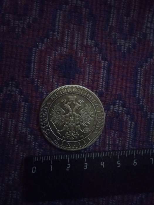 Фотография покупателя товара Монета "1 рубль 1861 года " - Фото 2