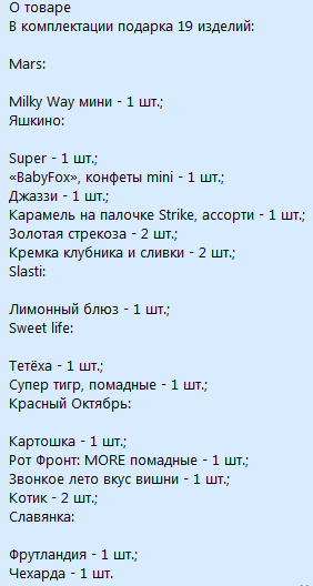 Фотография покупателя товара Новогодний подарок «Киндер-куб» 250 г - Фото 1