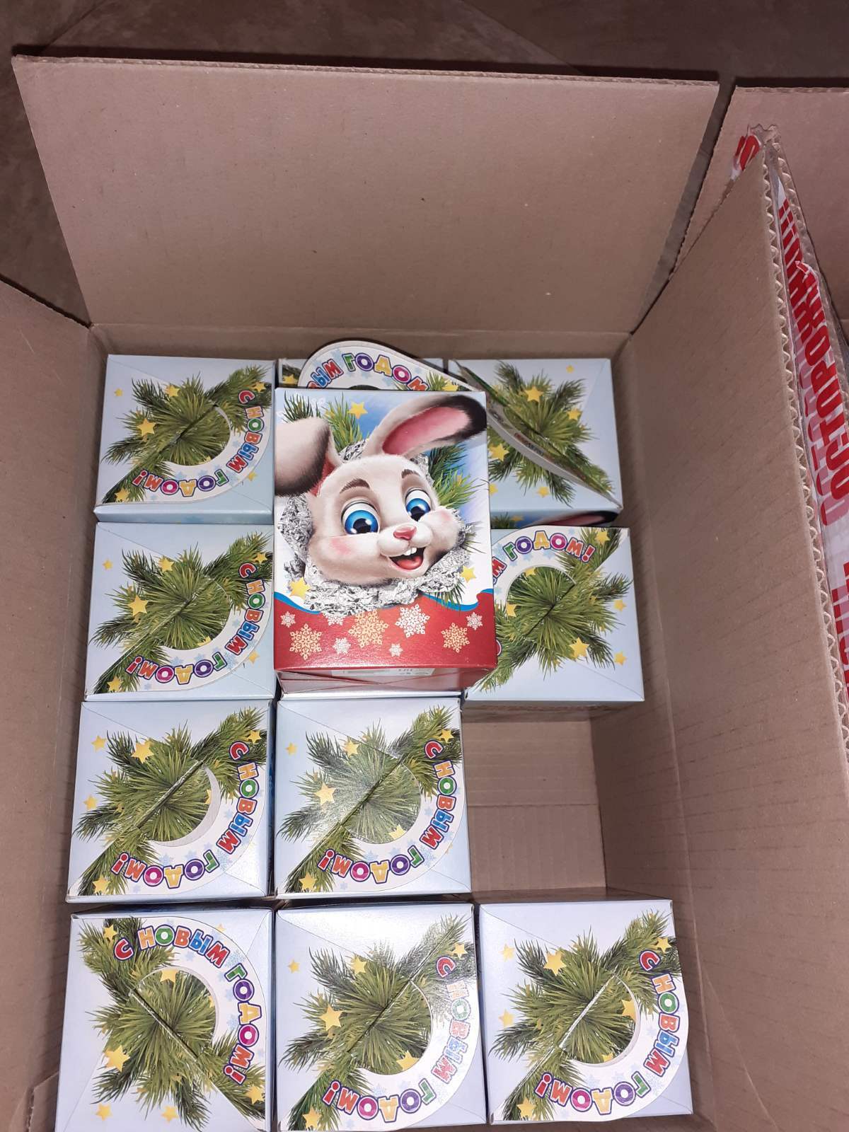 Фотография покупателя товара Новогодний подарок «Киндер-куб» 250 г - Фото 2