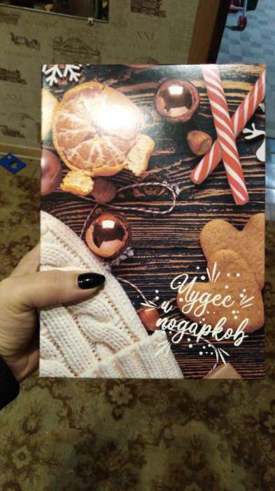 Фотография покупателя товара Подарочная новогодняя коробка сборная «Счастливой зимы», 21×15×5.7 см - Фото 16