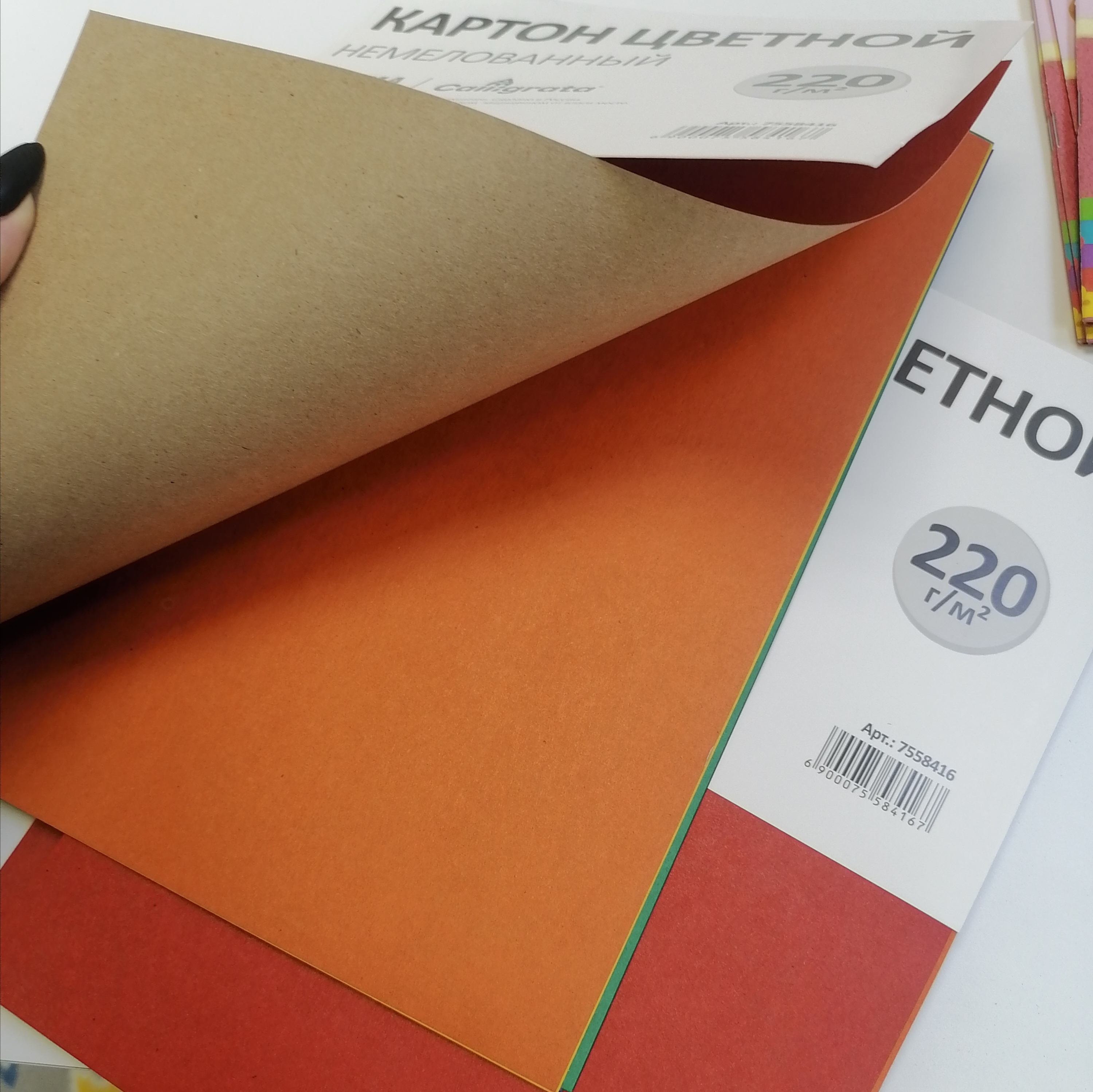 Фотография покупателя товара Картон цветной А4, 8 листов, 8 цветов, Calligrata, немелованный 220 г/м2, на скобе - Фото 1