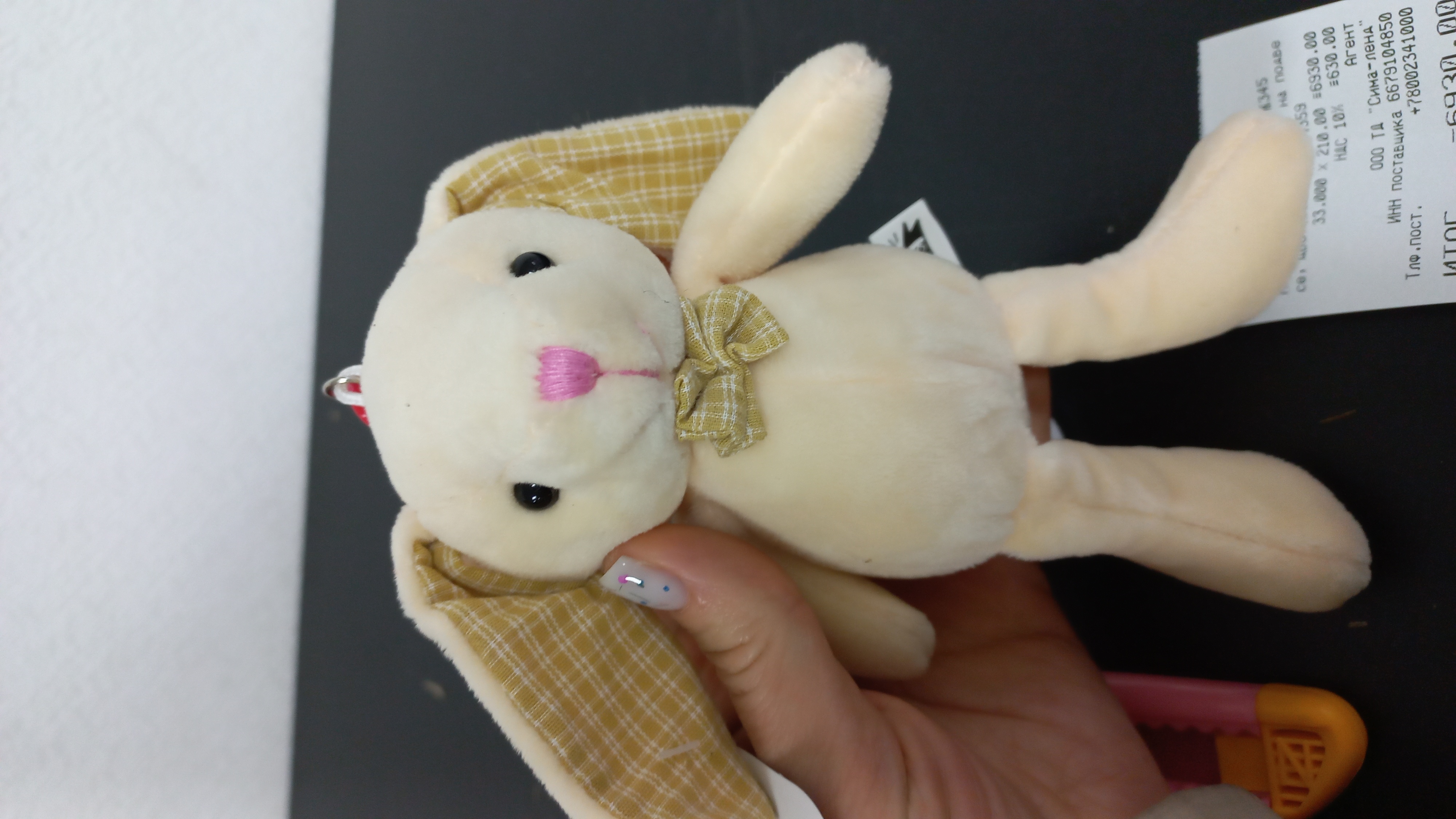 Фотография покупателя товара Мягкая игрушка «Кролик», на подвеске, цвет бежевый