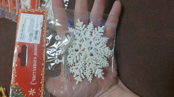Фотография покупателя товара Украшение ёлочное "Белая снежинка" (набор 3 шт) d-7 см