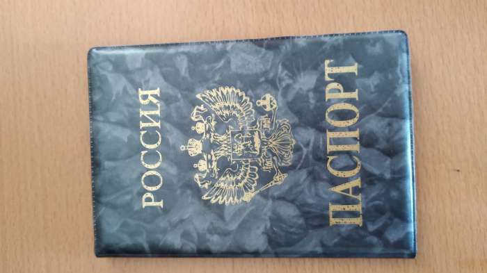 Фотография покупателя товара Обложка для паспорта, цвет серый - Фото 1