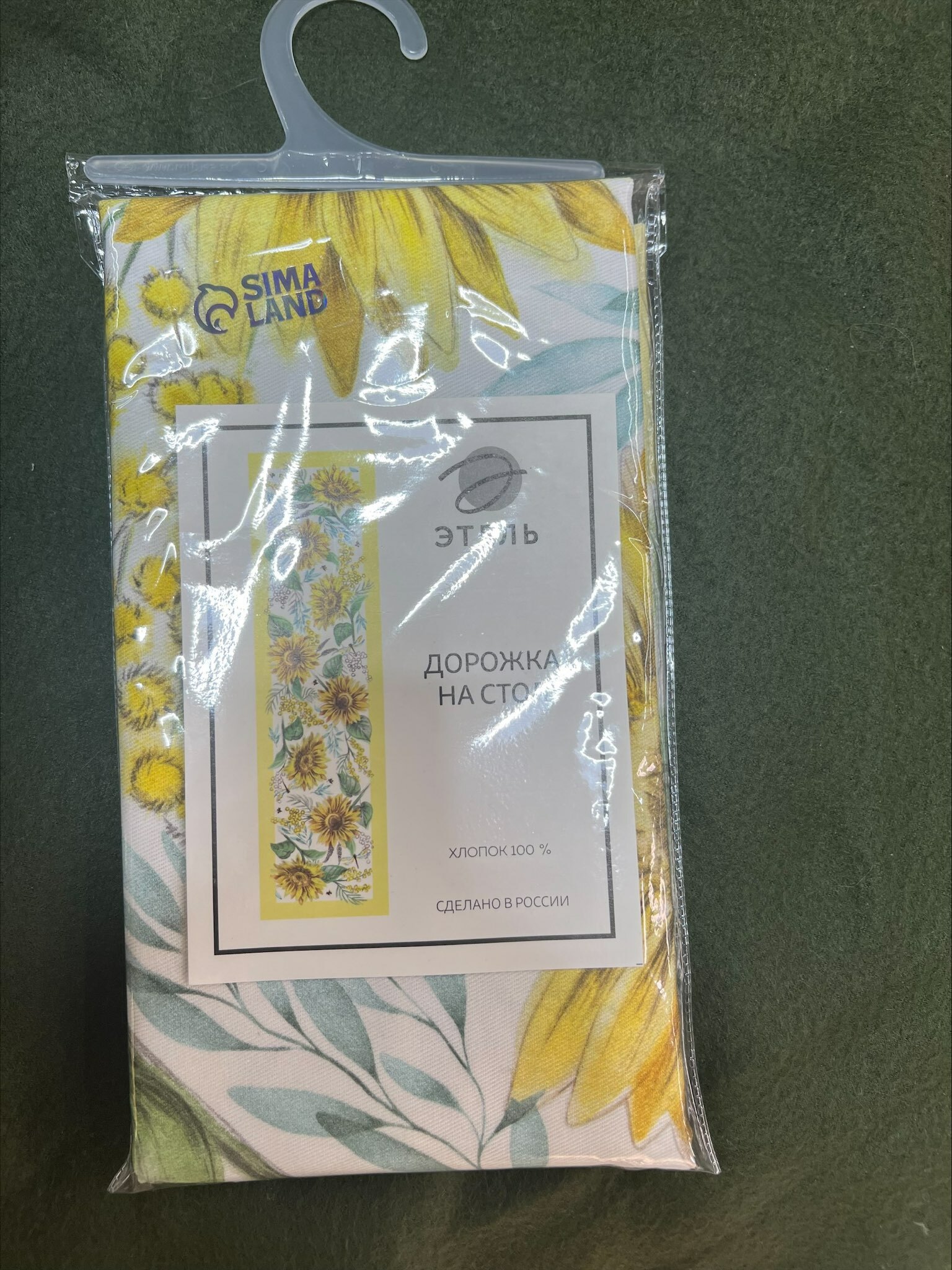 Фотография покупателя товара Дорожка «Этель» Солнечные цветы 40*146 см - Фото 3