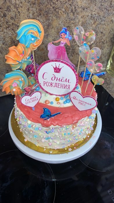 Фотография покупателя товара Украшение для торта «С днём рождения. Принцесса» - Фото 6