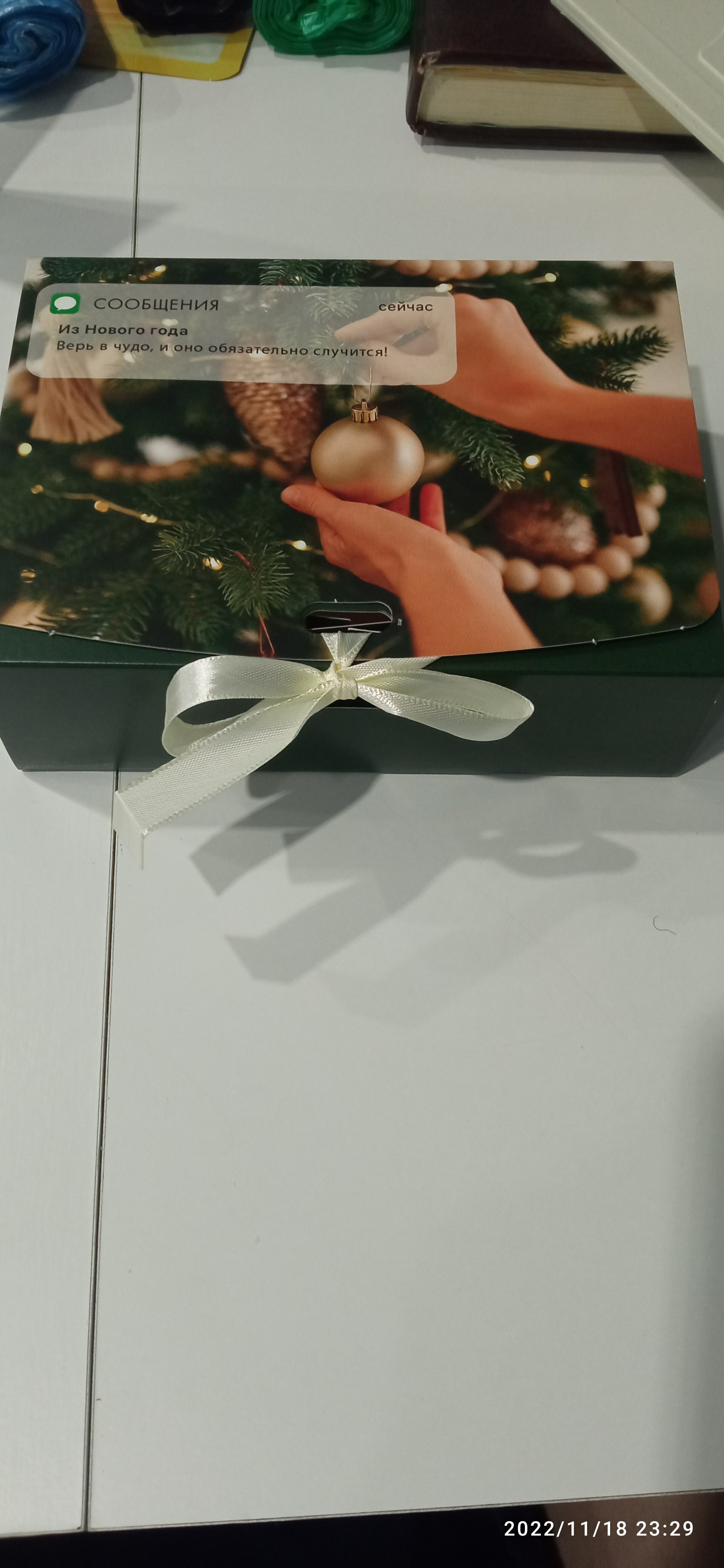 Фотография покупателя товара Складная коробка подарочная «Верь в чудо», 16.5 × 12.5 × 5 см, БЕЗ ЛЕНТЫ