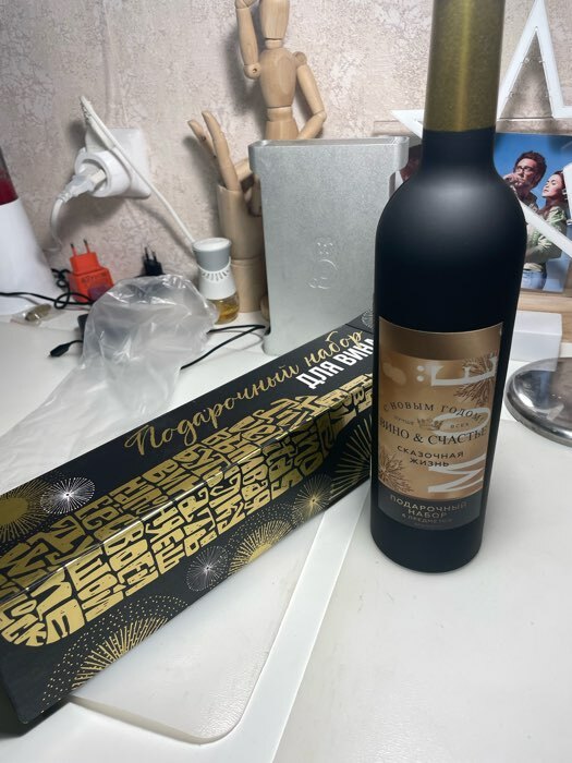 Фотография покупателя товара Набор для вина на Новый Год «Сказочная жизнь», 5 предметов - Фото 1