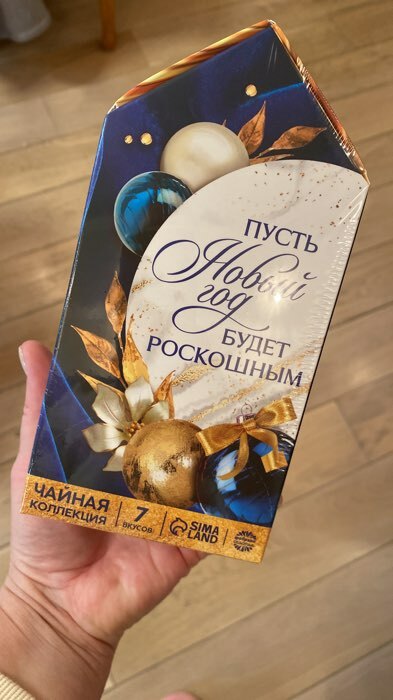Фотография покупателя товара Новый год! Чай в домике «Волшебства и чудес», 28 пакетиков