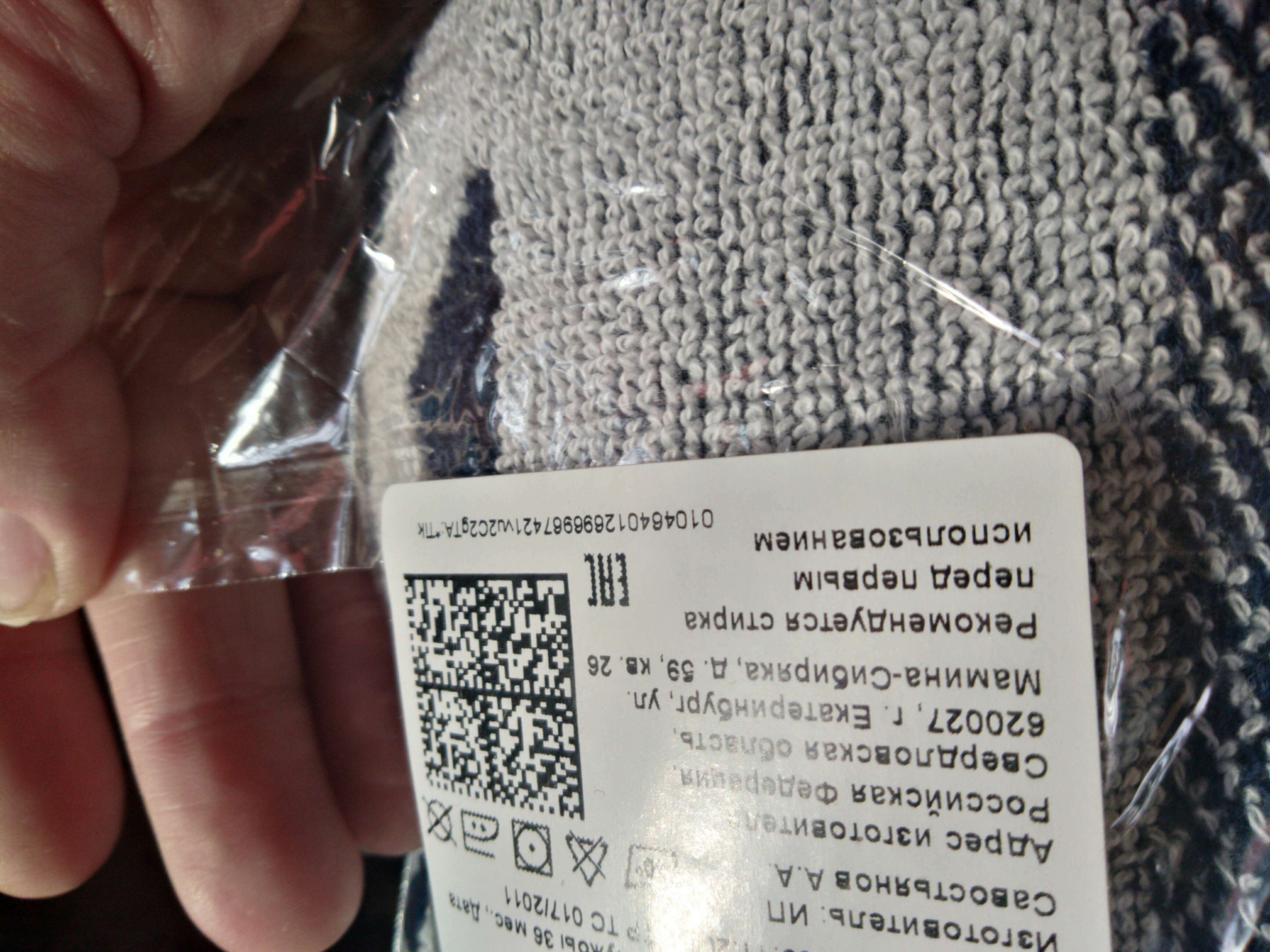 Фотография покупателя товара Полотенце махровое Этель "Скейт", 70х130 см, 100% хлопок, 420гр/м2