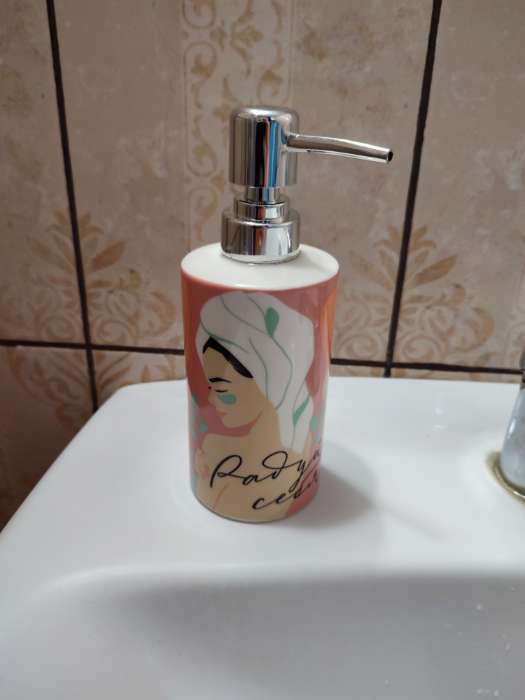 Фотография покупателя товара Дозатор для мыла «Радуй себя», 350 мл - Фото 1