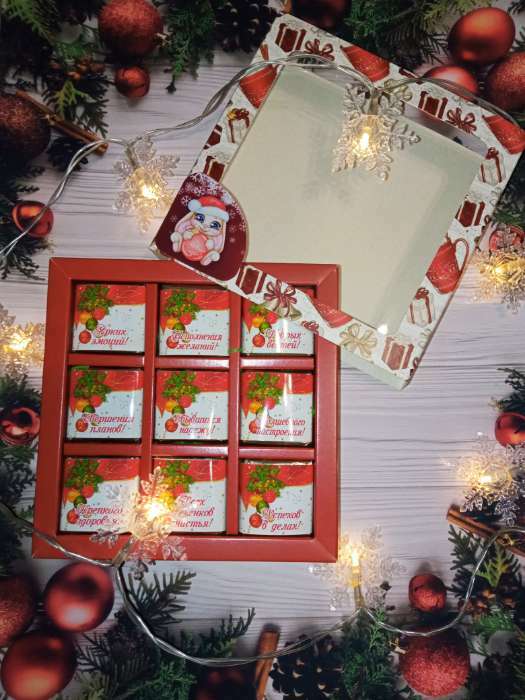 Фотография покупателя товара Коробка под 9 конфет с ячейками новогодняя «Ёлочка, гори!», 13.5×13.5×3.5 см - Фото 5