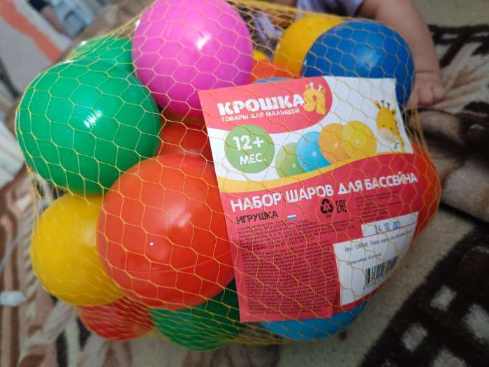 Фотография покупателя товара Шарики для сухого бассейна с рисунком, диаметр шара 7,5 см, набор 150 штук, разноцветные - Фото 6