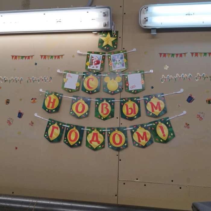 Фотография покупателя товара Гирлянда на Новый год, на ленте, 200 см, Микки Маус - Фото 3