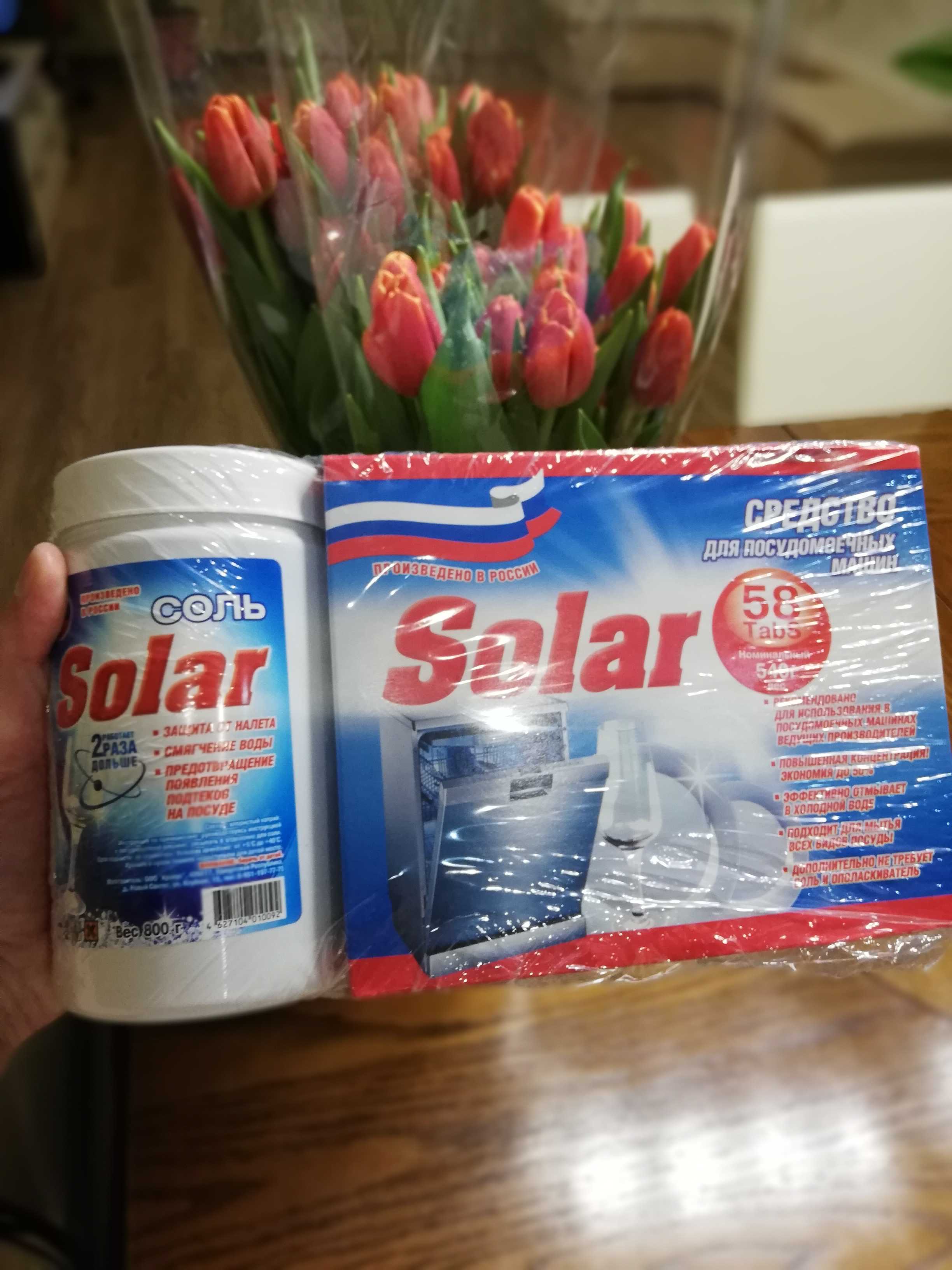 Фотография покупателя товара Средство для посудомоечных машин Solar, 58 шт + Соль для посудомоечных машин, 800 г - Фото 1