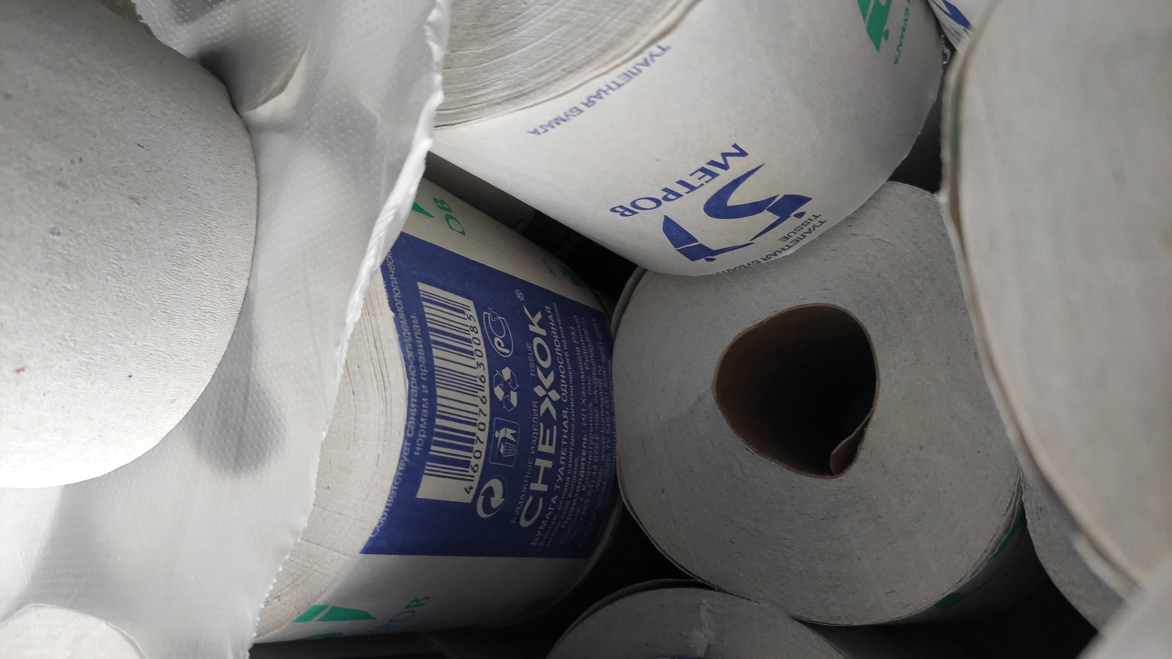 Фотография покупателя товара Туалетная бумага "Снежок", с втулкой, 1 слой, 40 метров - Фото 8