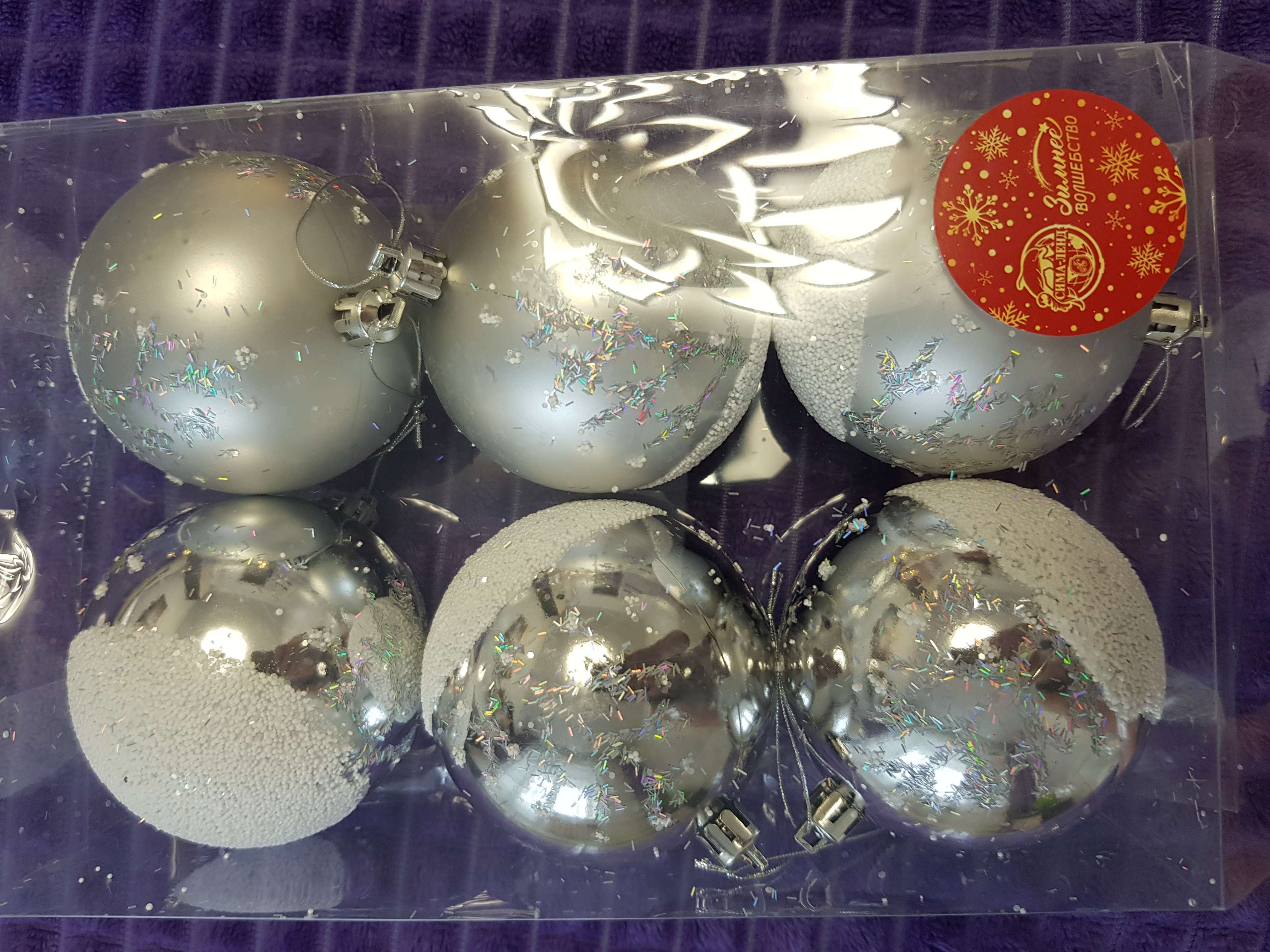 Фотография покупателя товара Набор шаров пластик d-8 см, 6 шт "Заснеженный лес" серебро - Фото 1