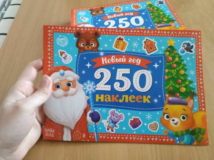 Фотография покупателя товара 250 новогодних наклеек «Дедушка Мороз», 8 стр. - Фото 1