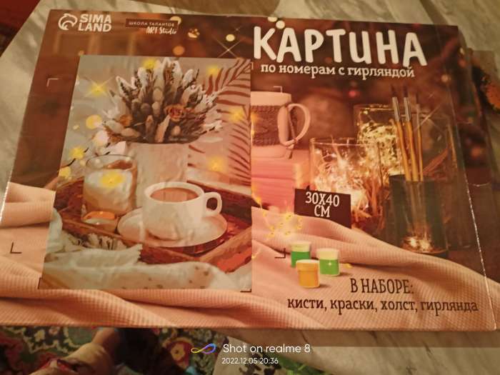 Фотография покупателя товара Картина по номерам на раме, с гирляндой «Кофе», 30х40 см - Фото 4