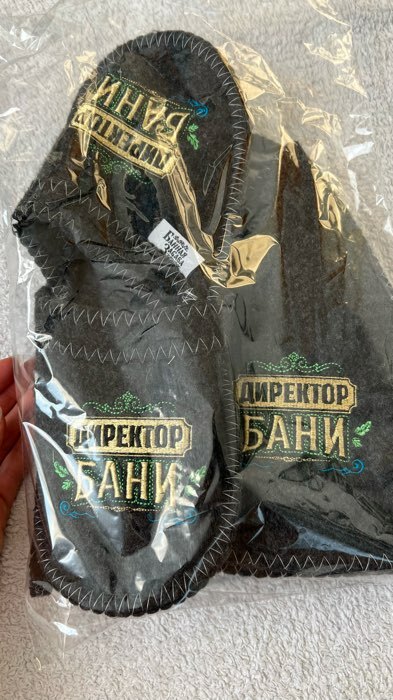 Фотография покупателя товара Набор банный серый в плёнке 3 предмета (шапка, варежка, тапочки) с вышивкой "Директор бани" - Фото 2
