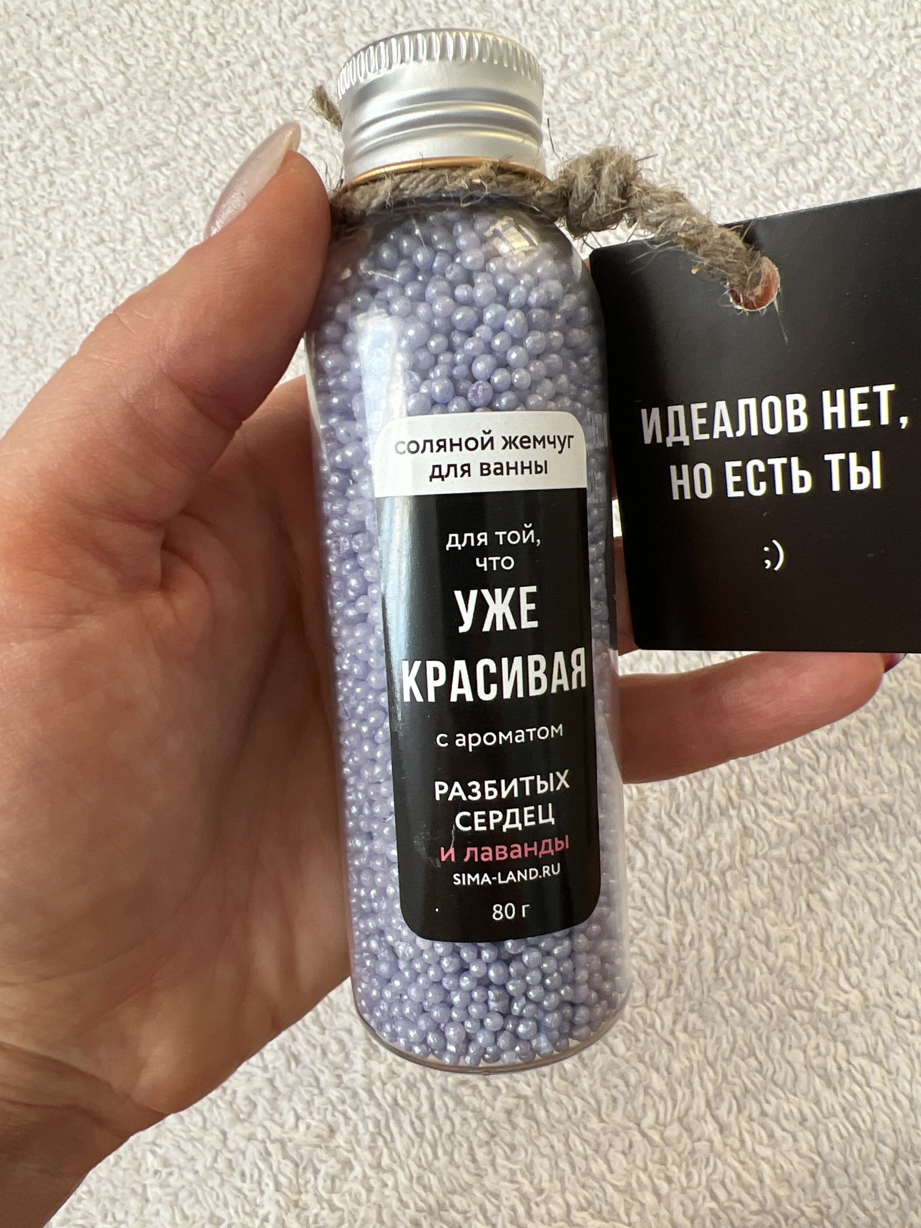 Фотография покупателя товара Жемчуг для ванны соляной Unicorn tears, 90 г, аромат ванили, BEAUTY FОХ - Фото 3