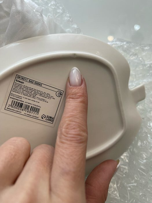 Фотография покупателя товара Блюдо сервировочное «Линден», 20×13×2 см, цвет белый