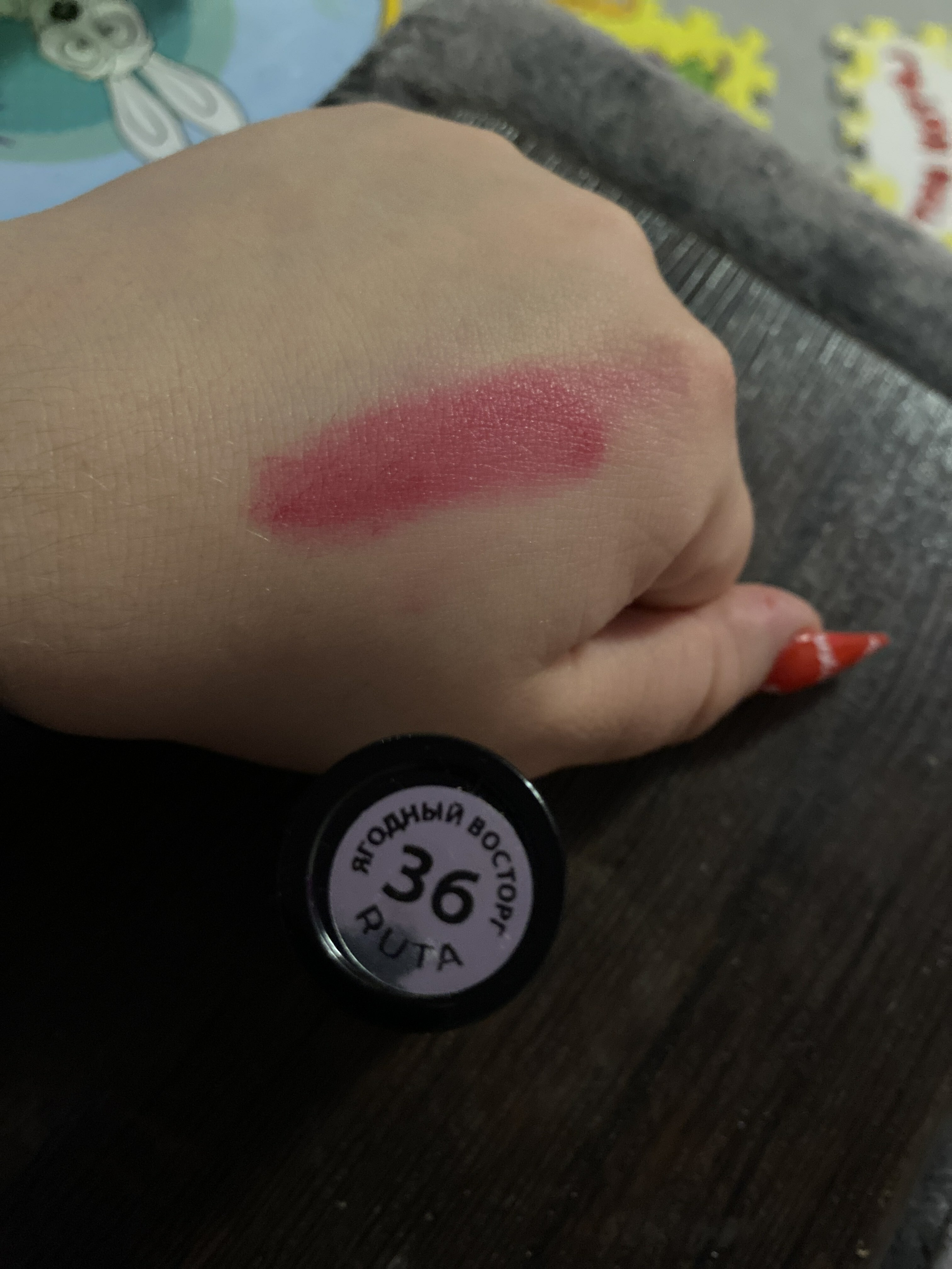 Фотография покупателя товара Губная помада Ruta Glamour Lipstick, тон 31, маршмеллоу - Фото 3