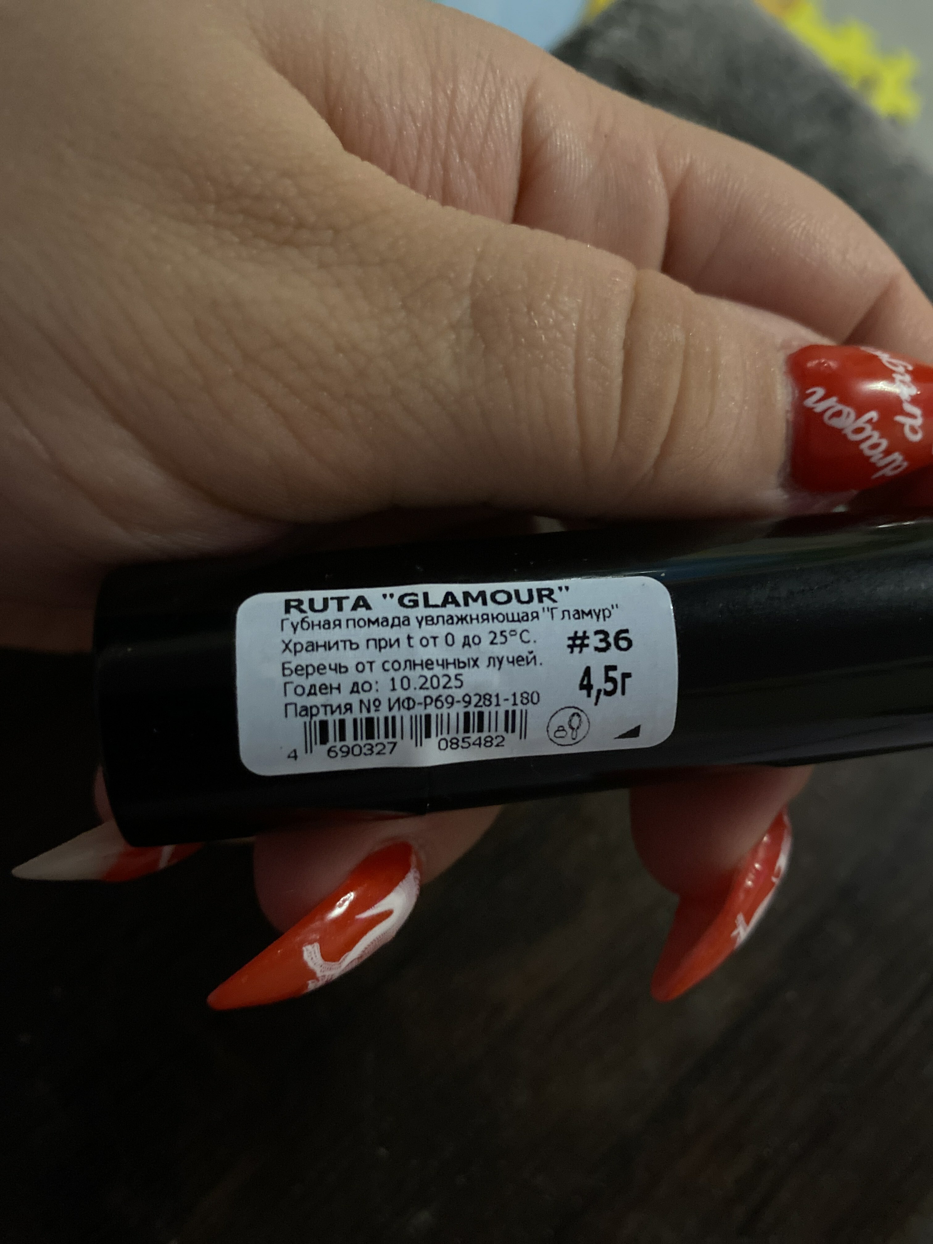 Фотография покупателя товара Губная помада Ruta Glamour Lipstick, тон 40, всё на красное - Фото 3