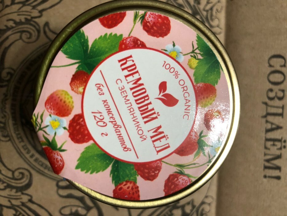 Фотография покупателя товара Мёд кремовый ORGANIC, с мелиссой, 120 г - Фото 4