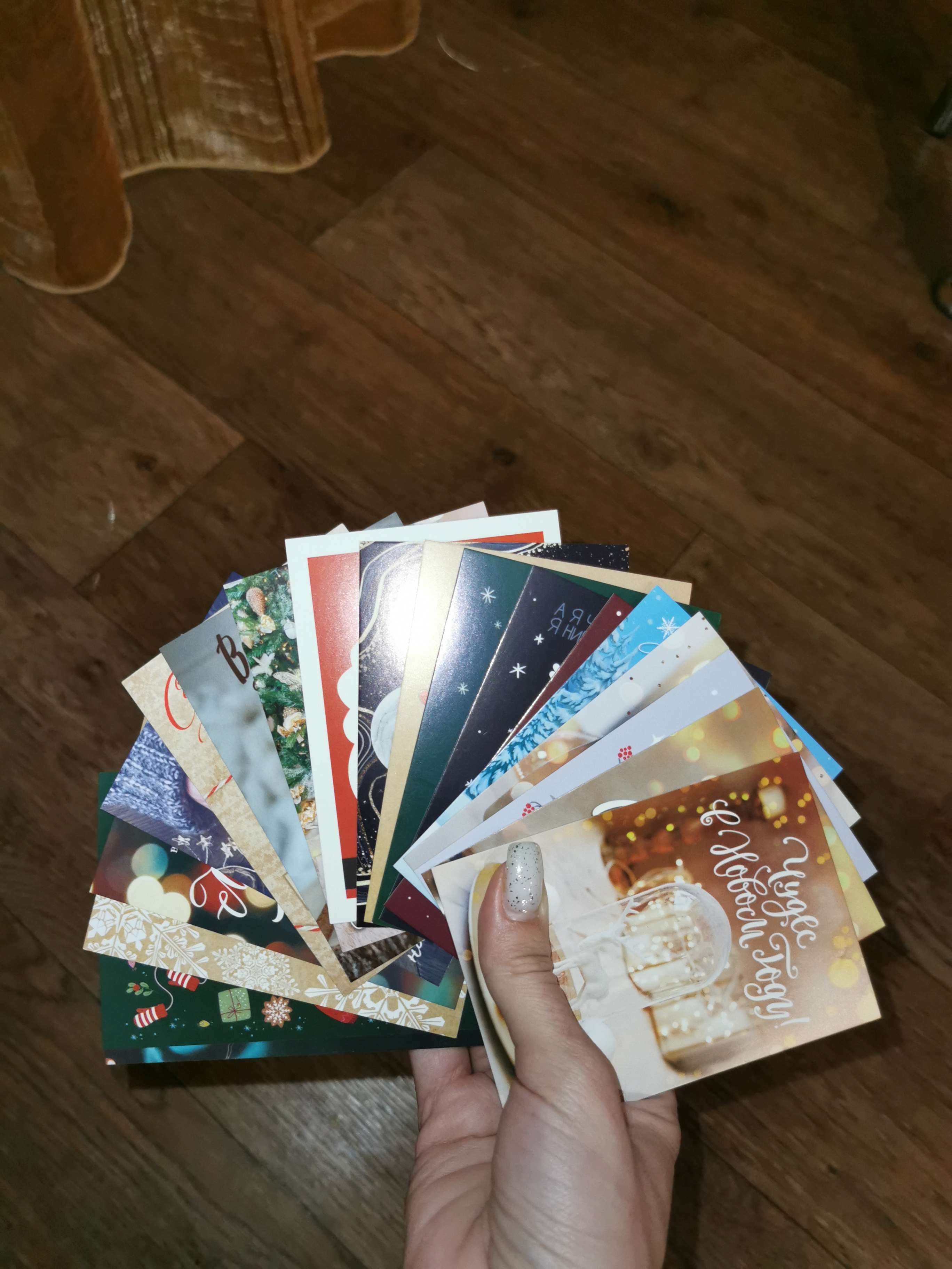Фотография покупателя товара Набор новогодних открыток «Веселого Нового года!», 19 штук, 7,5 х 10 см - Фото 2