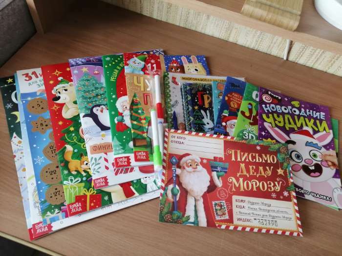 Фотография покупателя товара Новогодний набор «Буква-Ленд», 12 книг в подарочной коробке + 2 подарка - Фото 56