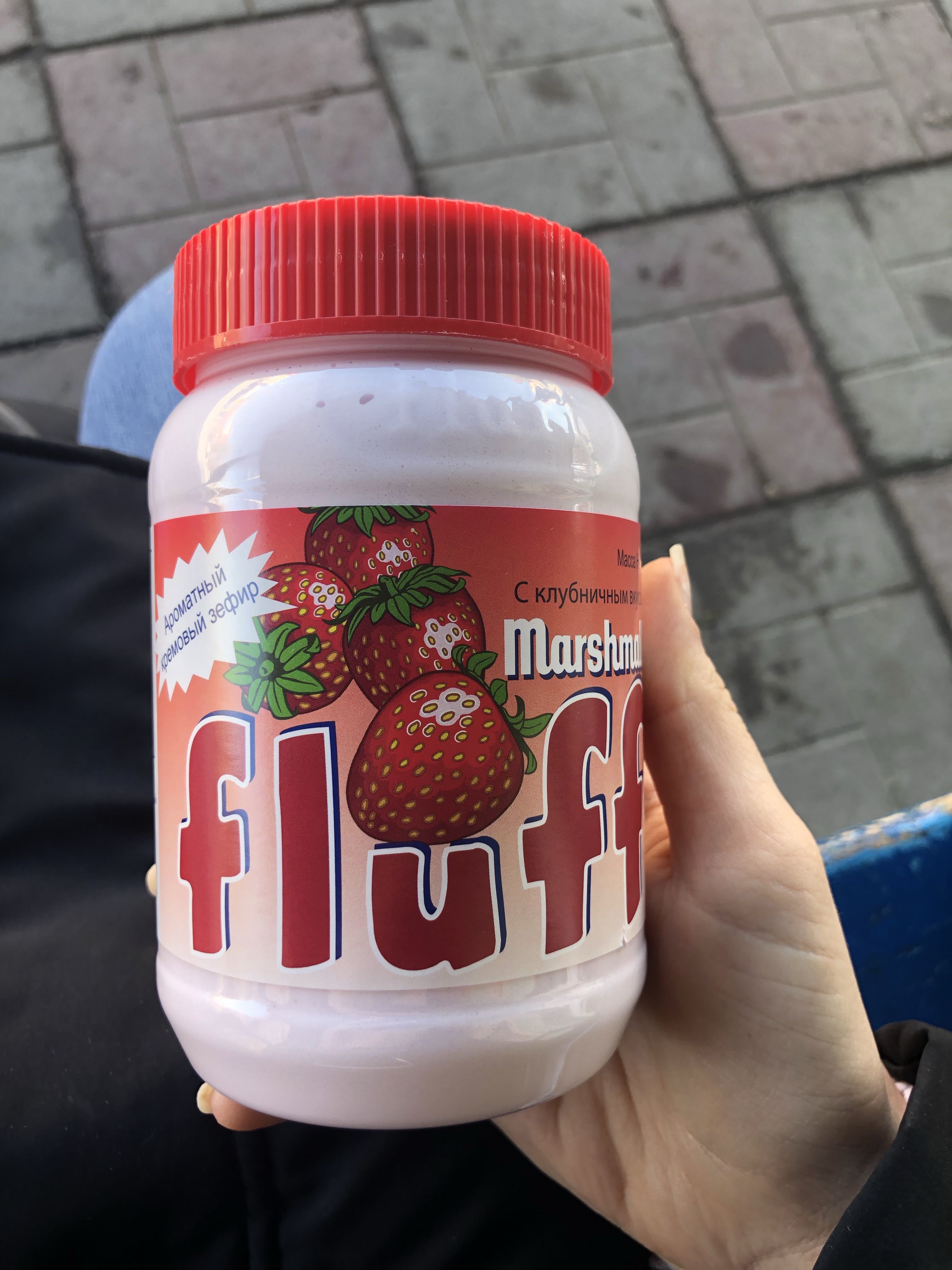Фотография покупателя товара Кремовый зефир Marshmallow Fluff со вкусом клубники, 213 г - Фото 1