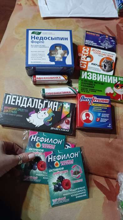 Фотография покупателя товара Конфеты драже освежающее «Удостоверение», 18 г. (18+) - Фото 1