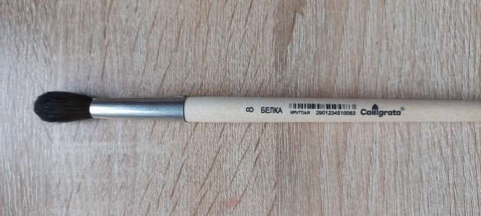 Фотография покупателя товара Кисть Белка круглая №10 (диаметр обоймы 10 мм; длина волоса 30 мм), деревянная ручка, Calligrata - Фото 1