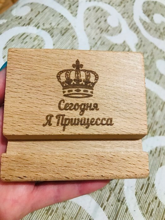 Фотография покупателя товара Деревянная подставка для телефона, планшета «Сегодня я принцесса», 8×8×1.6 см - Фото 1