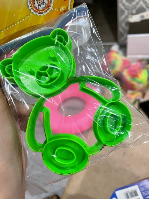 Фотография покупателя товара Форма для печенья «Мишка», вырубка, штамп, цвет зелёный - Фото 20