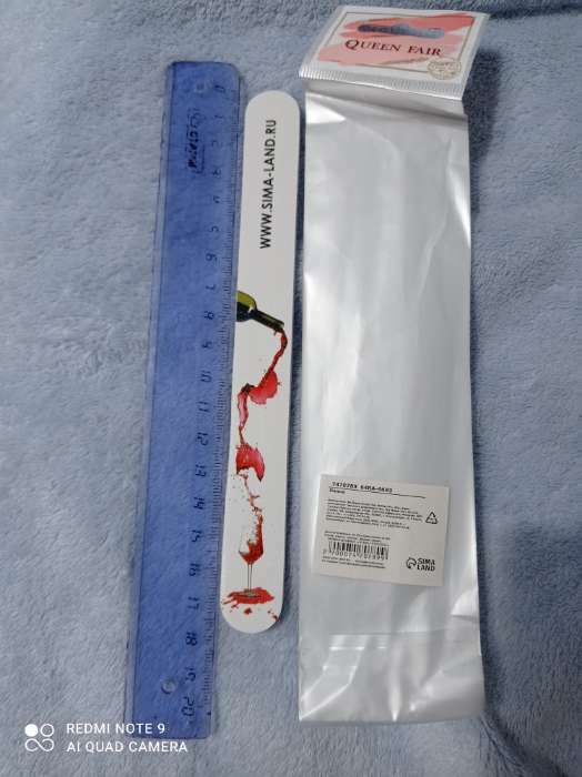 Фотография покупателя товара Пилка-наждак «Вино», абразивность 180/240, 18 см - Фото 1