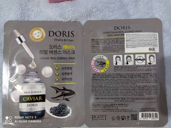 Фотография покупателя товара Маска "DORIS" "CAVIAR REAL ESSENCE MASK" для лица, тканевая, 25 мл - Фото 2