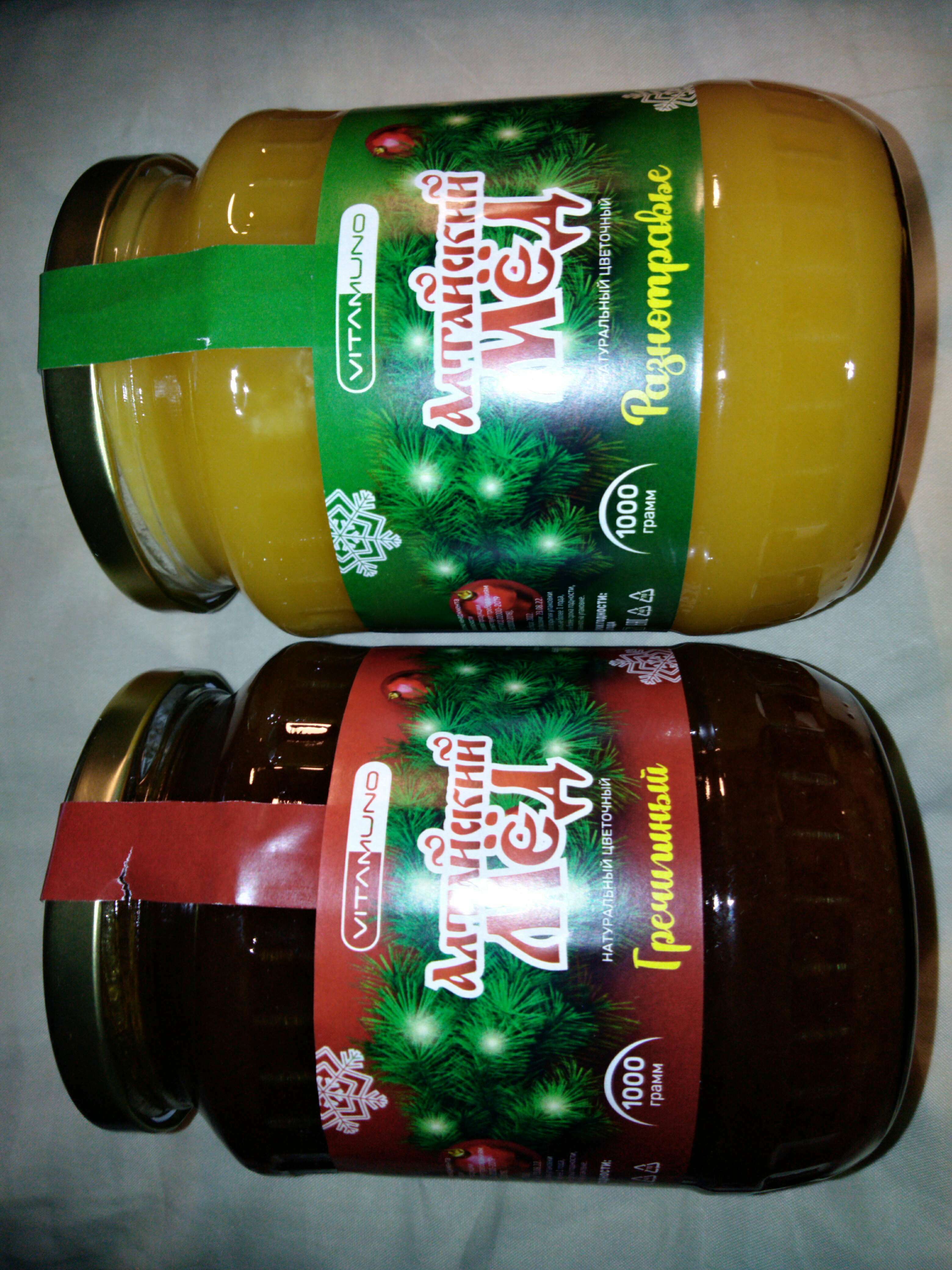 Фотография покупателя товара Новогодний мёд Алтайский Разнотравье Vitamuno, ветка, 1000 г - Фото 1