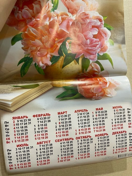 Фотография покупателя товара Календарь листовой "Цветы 2023 - 3" 2023 год, бумага, А2