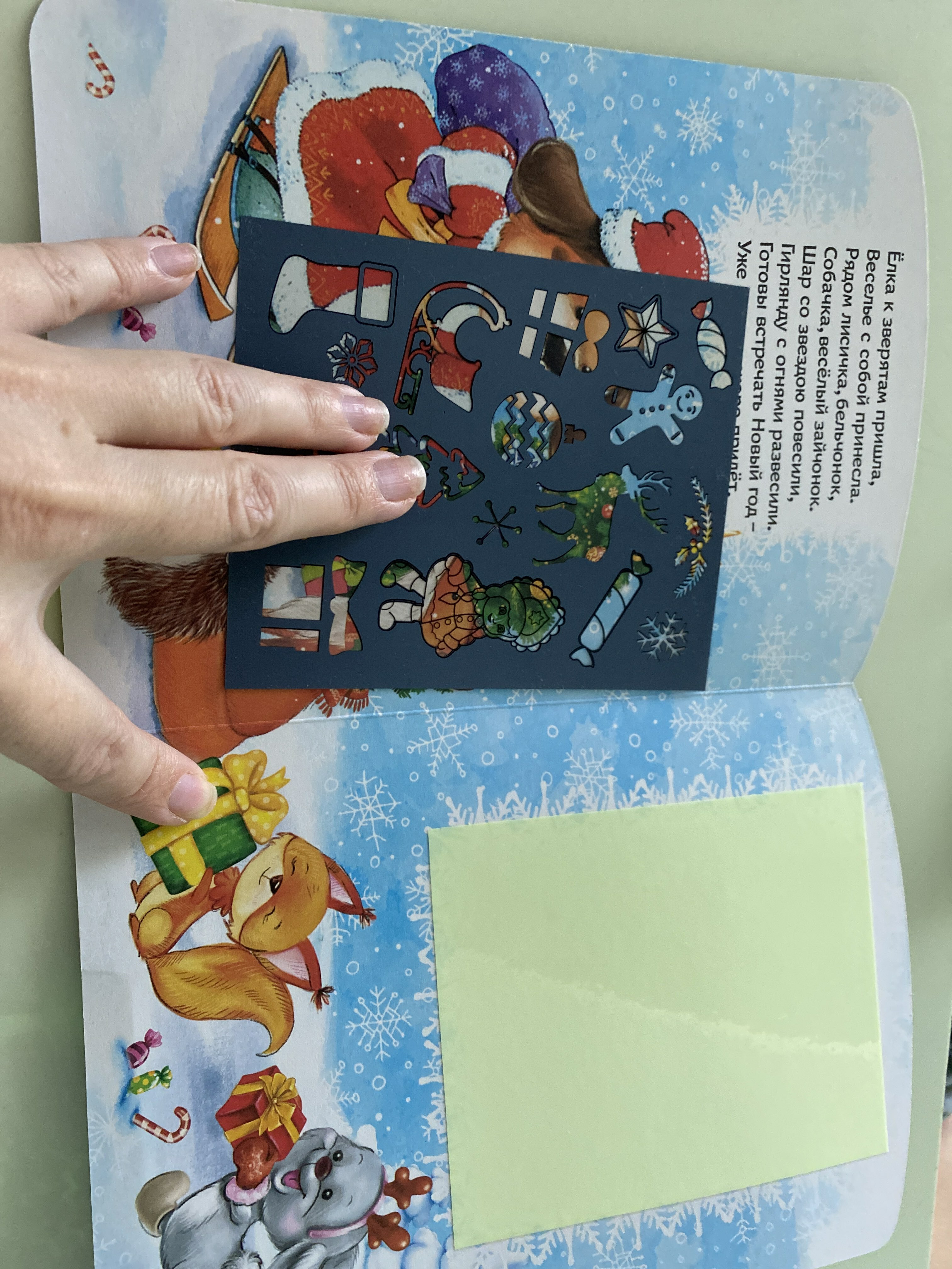 Фотография покупателя товара Неоновые открытки «Новогодние», в наборе 5 шт., МИКС - Фото 8