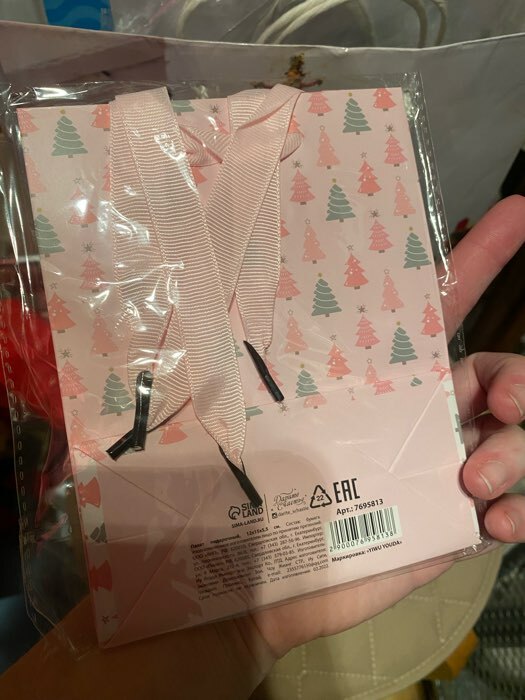 Фотография покупателя товара Пакет ламинированный вертикальный «Зимние радости», 12 × 15 × 5,5 см - Фото 1