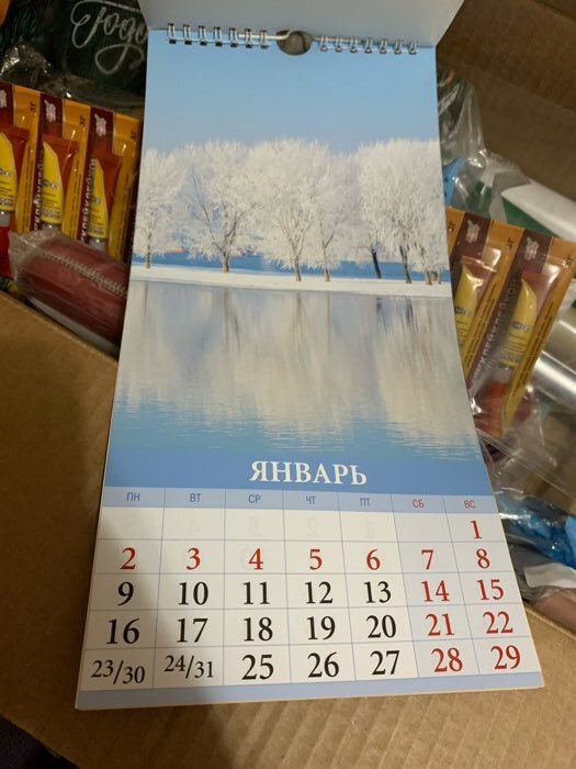 Фотография покупателя товара Календарь перекидной на ригеле "Очарование природы" 2023 год, 16,5 х 34 см - Фото 1