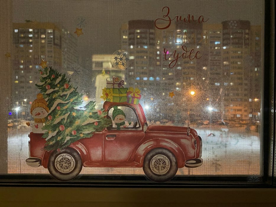 Фотография покупателя товара Наклейки на стекло «Зима - время чудес», многоразовые, 20 × 34 см - Фото 4