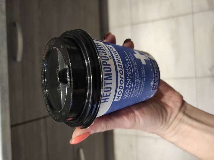 Фотография покупателя товара Чай новогодний иммуноповышающий «Неотморозин», вкус: каркаде, корица, имбирь, лимон, кардамон, 3 г - Фото 2