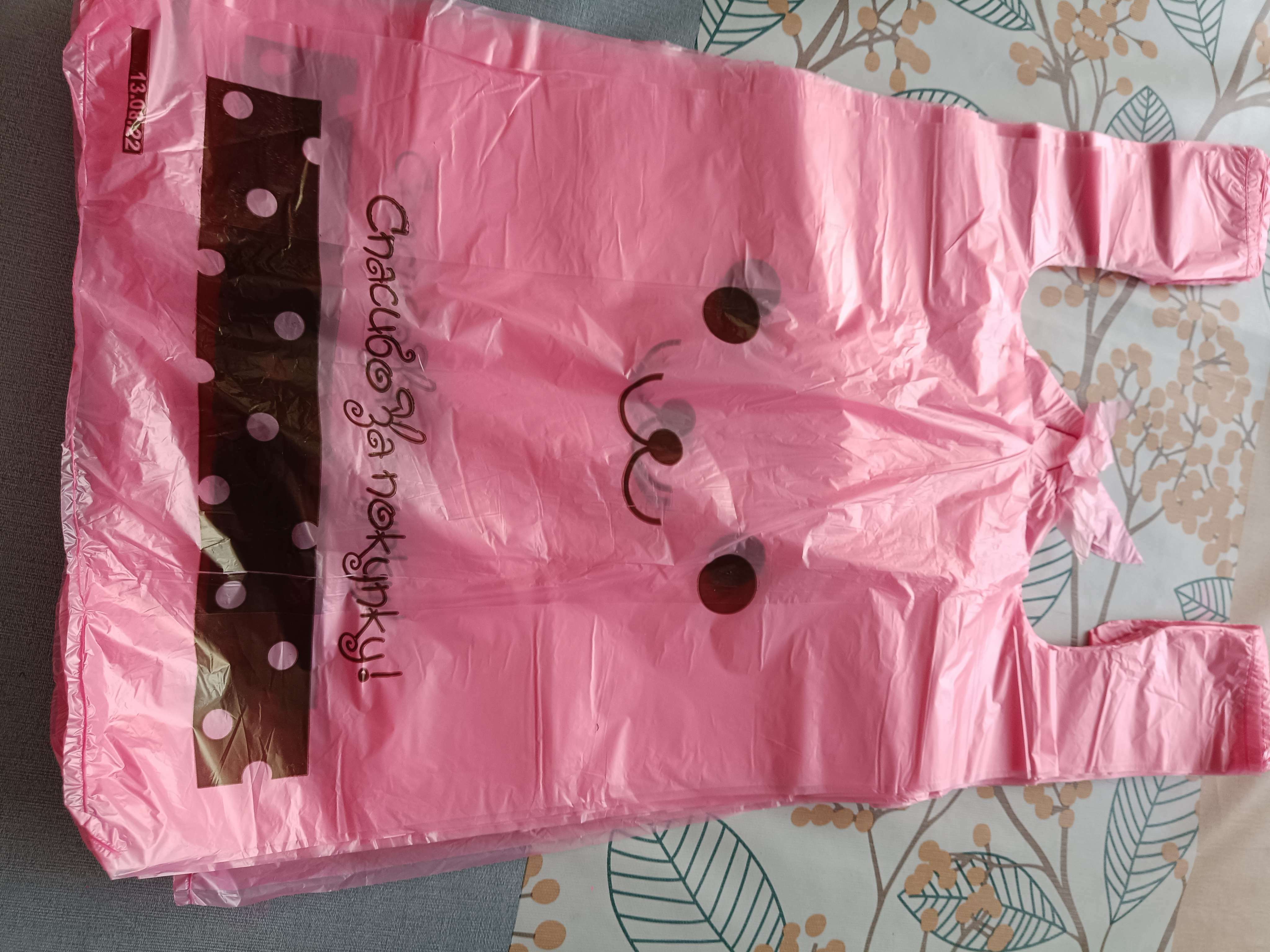 Фотография покупателя товара Пакет майка, полиэтиленовый "Зайчиха", розовый 26 х 48 см, 9 мкм