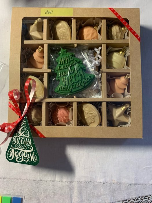 Фотография покупателя товара Коробка для конфет, крафт, 17.5×17.5×4 см - Фото 4